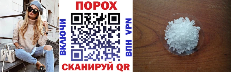 Amphetamine Premium  ОМГ ОМГ tor  Зубцов  купить закладку 