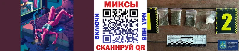 что такое наркотик  Зубцов  БУТИРАТ оксибутират 