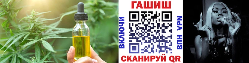 магазин продажи   Зубцов  Canna-Cookies конопля 
