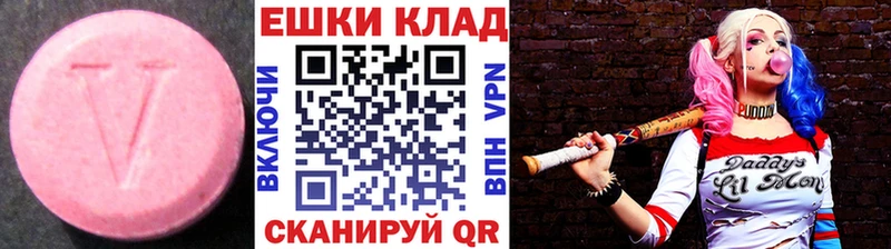 Ecstasy ешки  Зубцов 