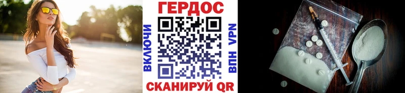 Героин афганец  Зубцов 