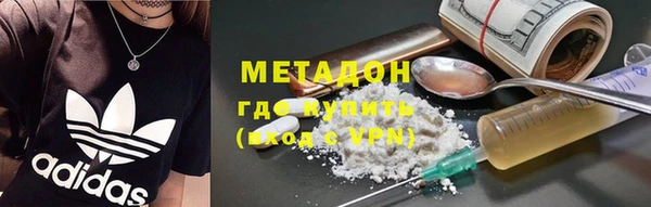 гашиш Заволжье