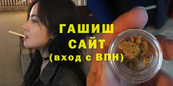 гашиш Заволжье