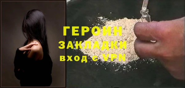 гашиш Заволжье