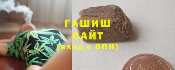 гашиш Заволжье