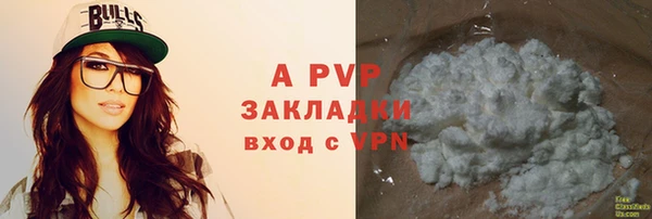 гашиш Заволжье