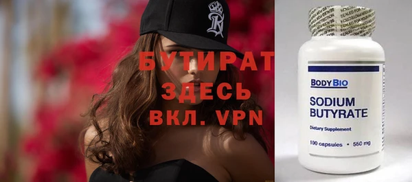 гашиш Заволжье