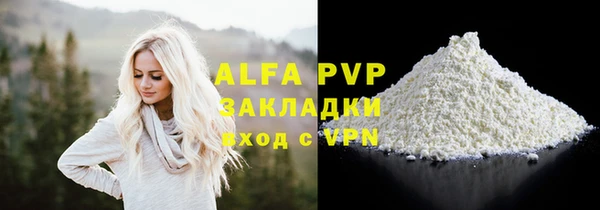 гашиш Заводоуковск