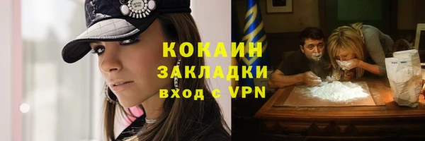 гашиш Заводоуковск