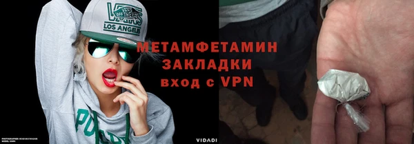 гашиш Заводоуковск