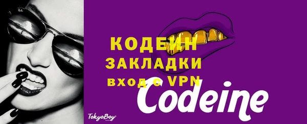 гашиш Заводоуковск