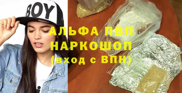 гашиш Заводоуковск