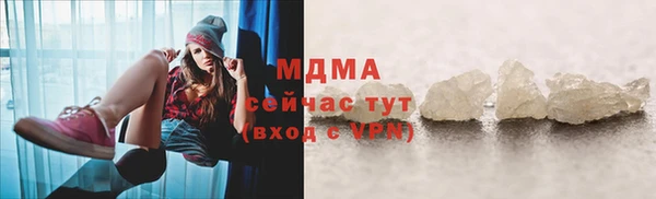 мдпв Заволжск