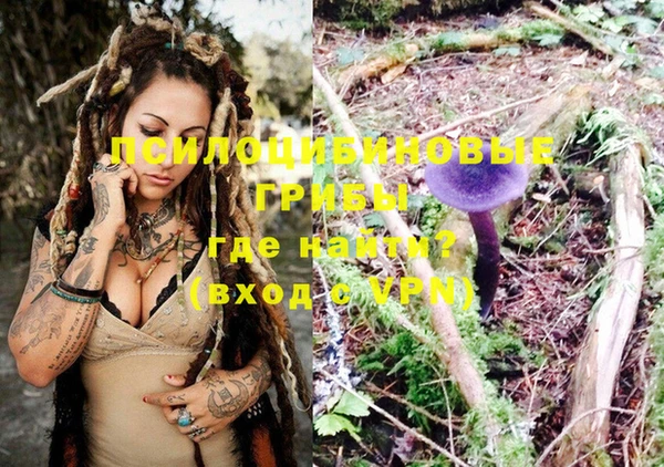 гашиш Заволжье