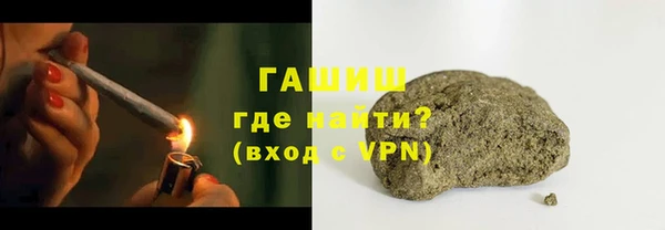 гашиш Заволжье