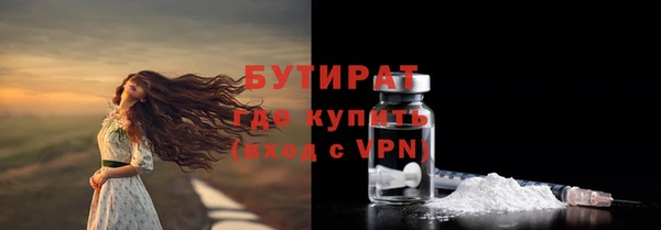 гашиш Заволжье