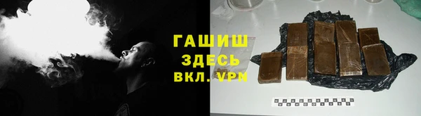 гашиш Заволжье