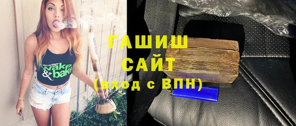 гашиш Заволжье