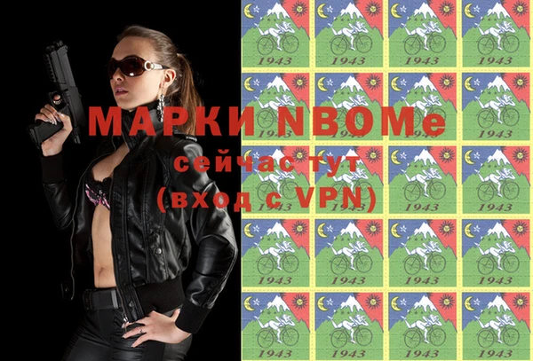 мдпв Заволжск