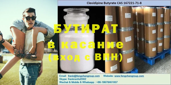 гашиш Заводоуковск