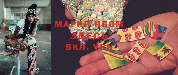 гашиш Заводоуковск