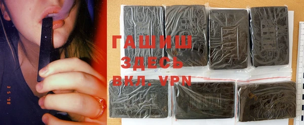гашиш Заводоуковск