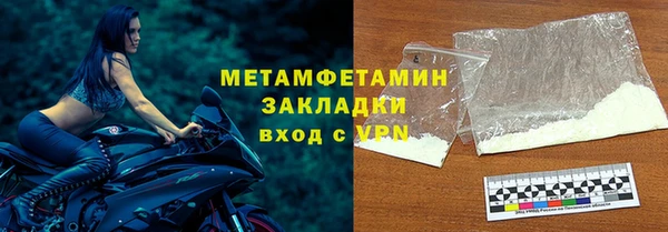 гашиш Заводоуковск
