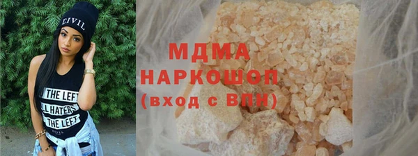 гашиш Заволжье