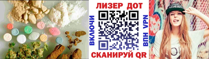 mega ссылка  Зубцов  LSD-25 экстази кислота 