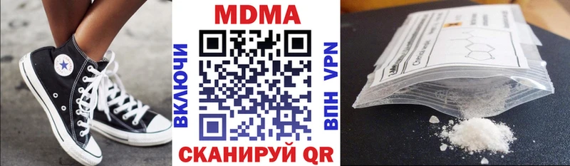 сайты даркнета Telegram мега ссылки Зубцов МДМА VHQ