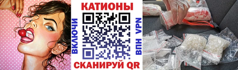 Меф мяу мяу  Зубцов 