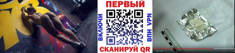 Первитин мет где можно купить наркотик Зубцов