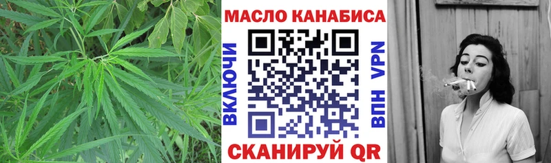 ТГК вейп  купить наркотики цена  Зубцов 
