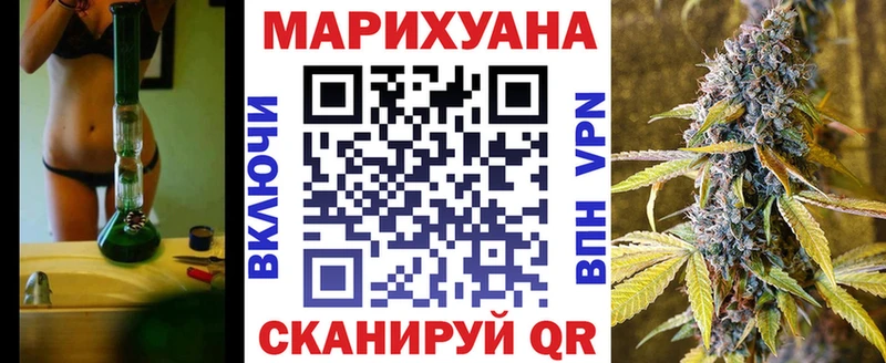Каннабис Bruce Banner Зубцов